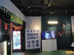 -棂笼·深度沉浸密室(武汉旗舰店)