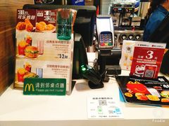 -麦当劳(龙之梦购物中心店)