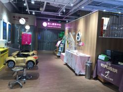 -孩子王(金茂汇店)