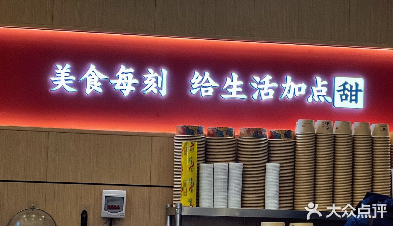 胡辣汤也开始内卷了❗️