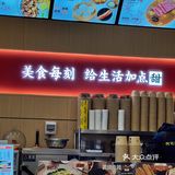胡辣汤也开始内卷了❗️