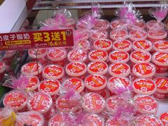 -味多美蛋糕(古城店)