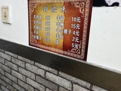 -同来顺烧烤餐厅(哈尔滨道店)