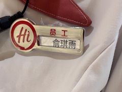-海底捞火锅(吾悦广场店)
