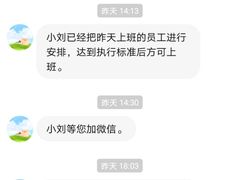 -眉州东坡(北苑华贸店)