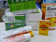 -第一医药(博山路店)