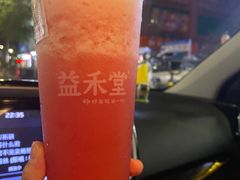 -益禾堂(宝岗店)