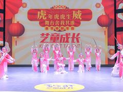 -予荷舞蹈(盛景校区)