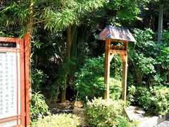 -韶关经律论国际酒店温泉