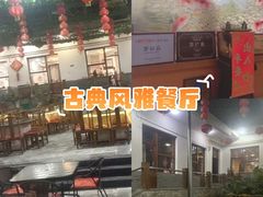 -燕北云山·农家菜·灶台鱼(密云溪翁庄店)