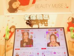 -PAWTOY爪e玩偶店(天兴罗斯福店)