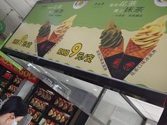 -吴裕泰茶庄(鼓楼店)