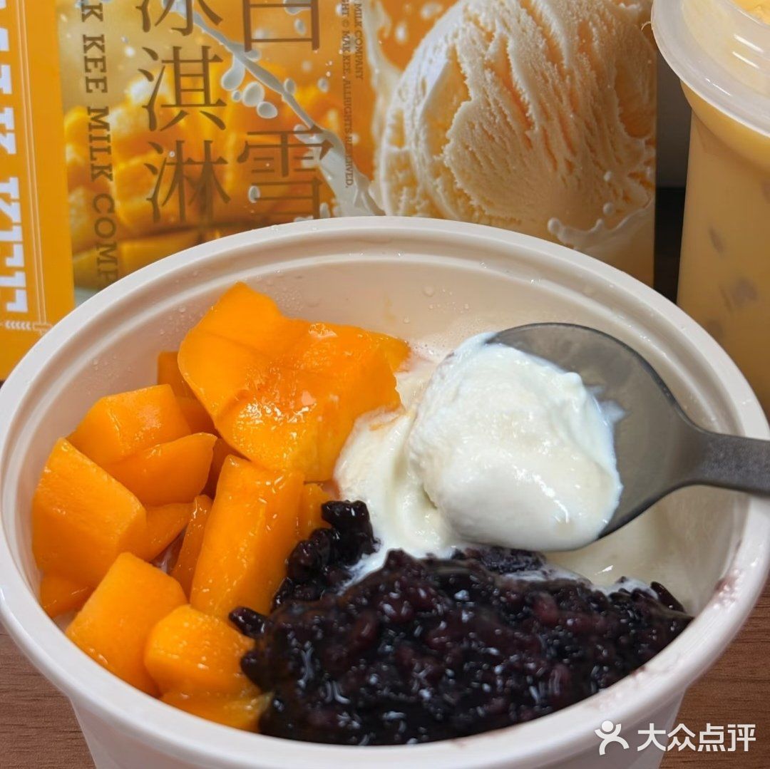 夏日必备清凉甜品，推荐！