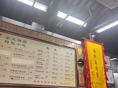 -粗茶淡饭(东关街店)