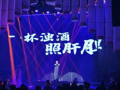 -斯卡拉演艺集团