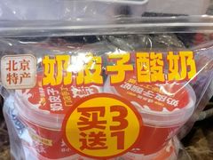 -味多美蛋糕(西安门店)
