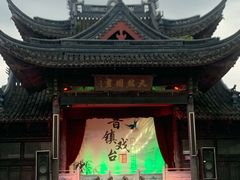 -绍兴鉴湖君澜大酒店