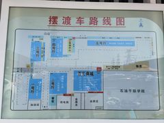 -三旗百汇商品城