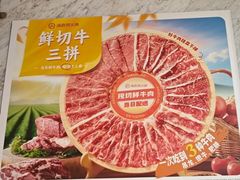 -海底捞火锅(龙首印象城店)