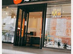 门面-必胜客(张家港购物公园店)