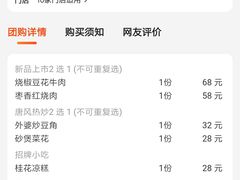 -遇见长安之高山流水(李家村万达店)