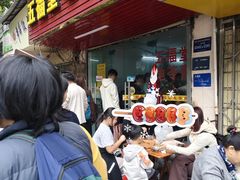 -五福堂龟苓膏(河东北山店)