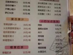 -东吴水韵(吴中店)