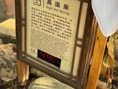 -汤山一号温泉度假区