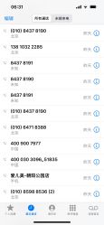 -爱儿美儿童摄影(奥森公园店)