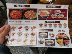 -黑白电视长沙小吃(悦汇城店)