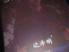-剧狐剧本杀(徐汇1号店)