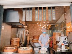 -旺福楼·包点(碑亭巷店)