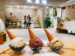 大白兔-歎雪糕低糖低脂Gelato冰淇淋