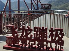 -宝晶宫旅游景区