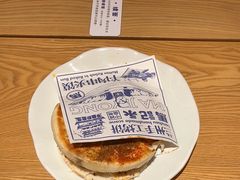 -马记永·兰州牛肉面(3019君尚店)