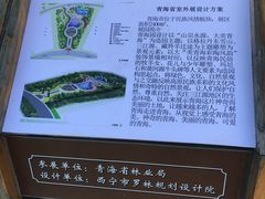 -武清南湖绿博园