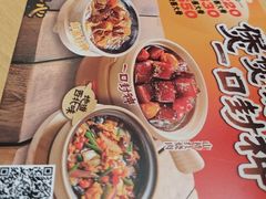 -大师兄·西北小馆(北站缤果空间店)