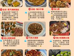 -日照灯塔风景区