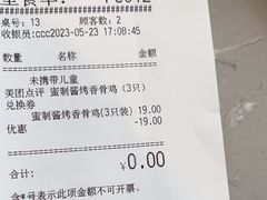 -必胜客(海安文峰店)