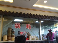 -小姜锅贴(凤凰街店)