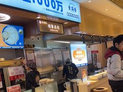 -素满香·食养自助(天一广场店)