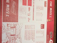 -邢氏老太太烤串(北兴街店)