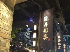 -绿茶餐厅(昆明世纪金源店)