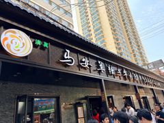 -清真·马安军辣子牛肉面