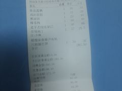 -眉州东坡(民族园店)