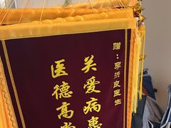 -上海仁爱医院