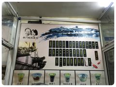 -阊门姚记豆浆(旧学前直营店)
