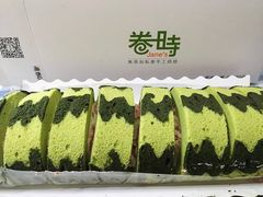 西瓜卷-卷时·瑞士卷·生日蛋糕(大望路店)