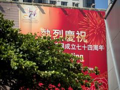 -尖沙咀