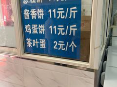 -汪家馄饨(集庆路店)